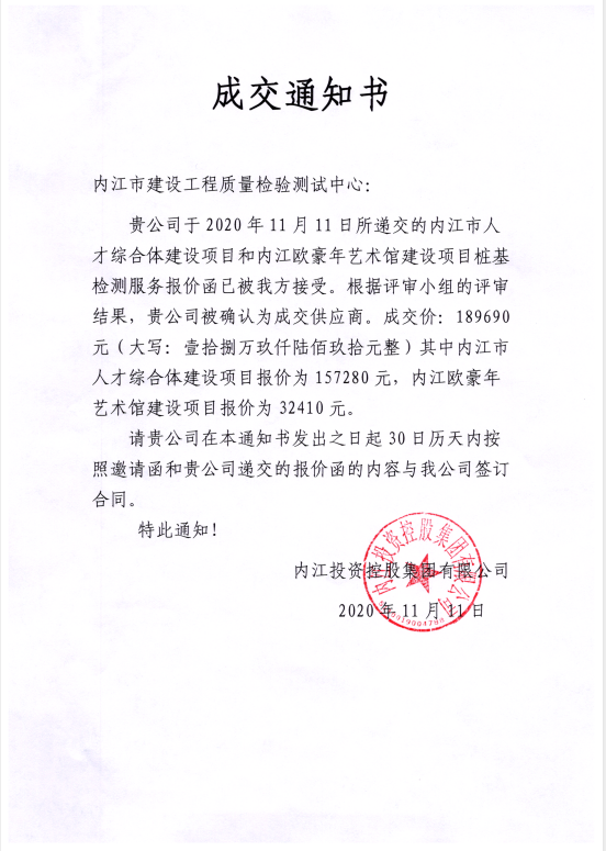 1605084814(1).png