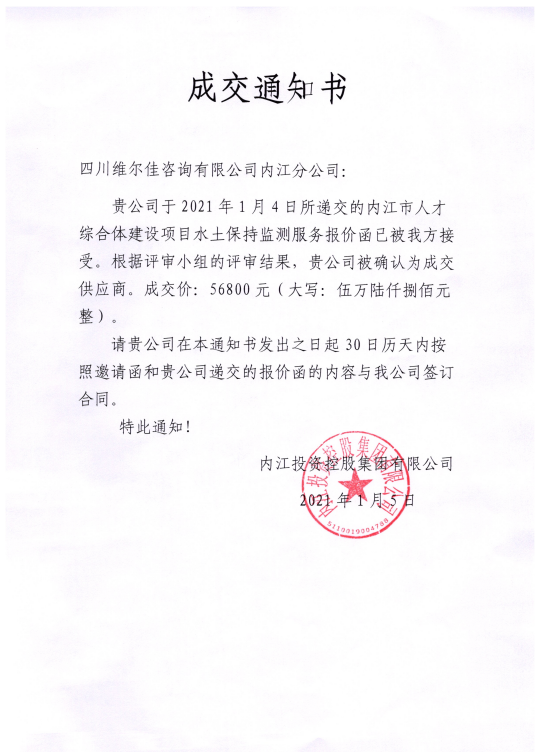 1610335498(1).png